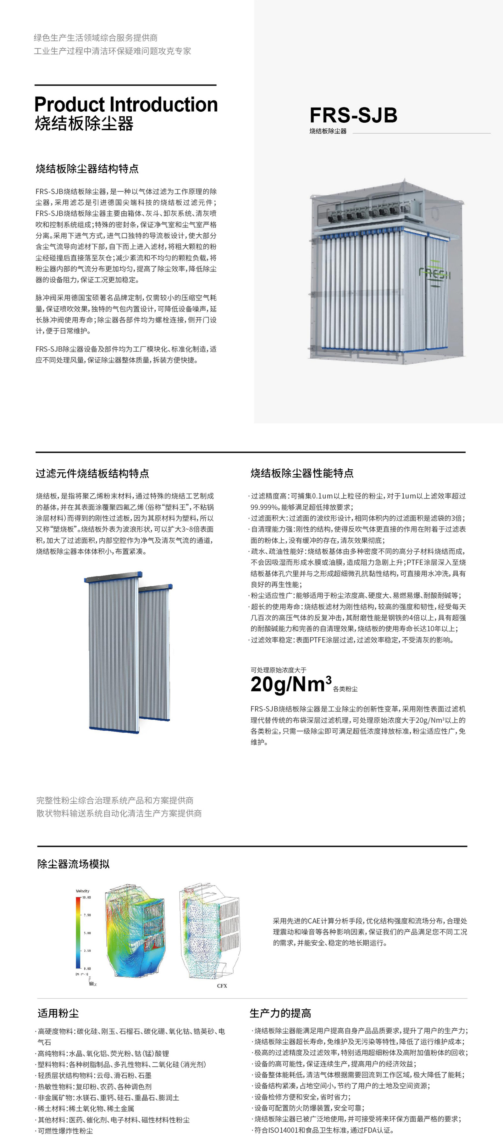 1735005377309717.jpg 未標(biāo)題-2.jpg